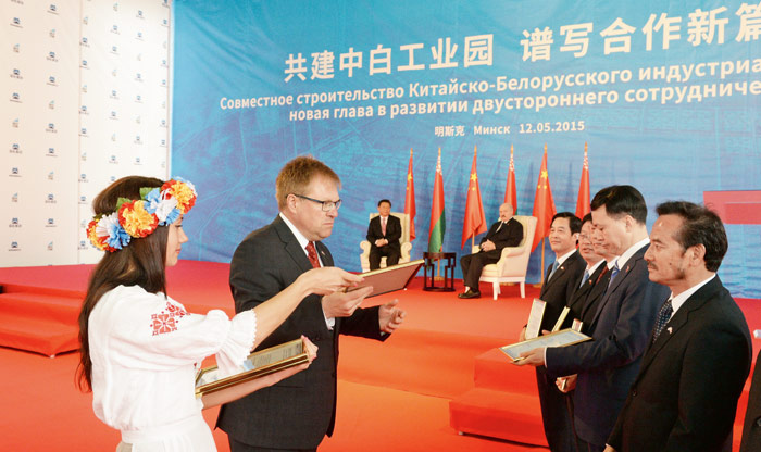 安博（中国）入驻中白工业园