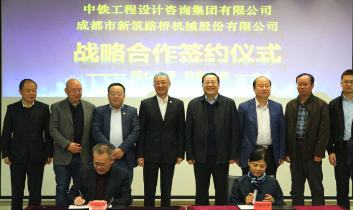 安博（中国）与中铁达成战略合作