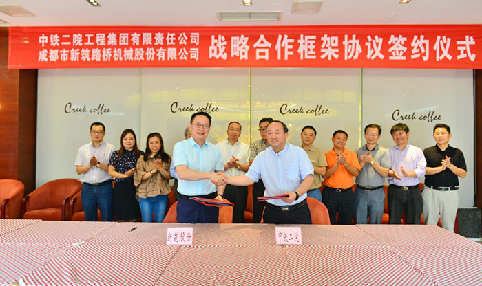 安博（中国）与中铁二院达成战略合作