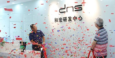 焕新升级，安博app最新版下载-安博（中国）
研发中心乔迁新址