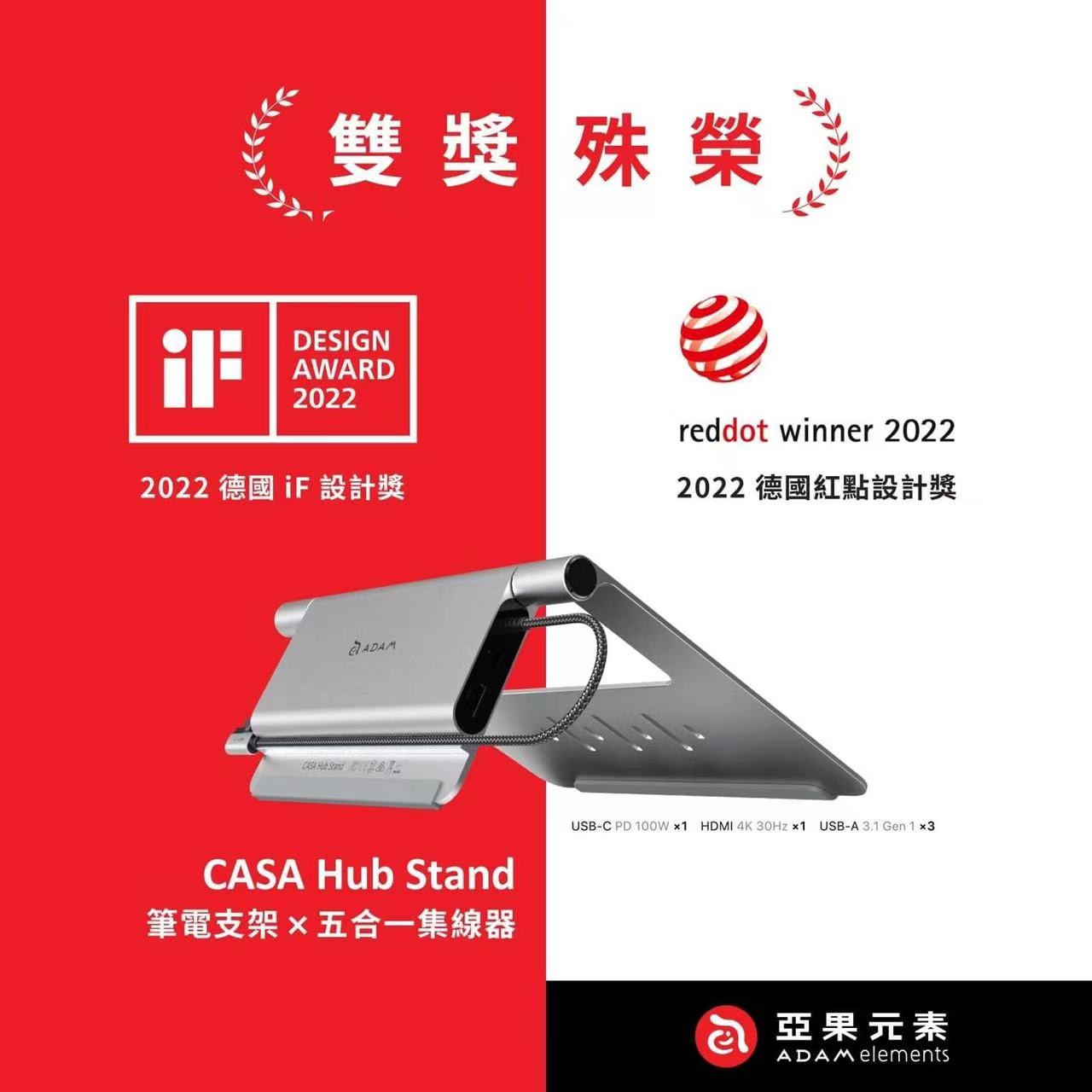 喜报 |安博app最新版下载-安博（中国）
设计，喜提IF及红点大奖！
